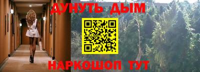 героин Дубна
