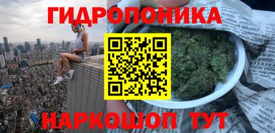 метамфетамин Беслан