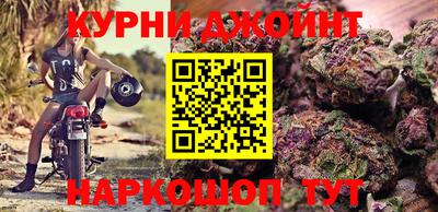 мяу мяу кристалл Бузулук