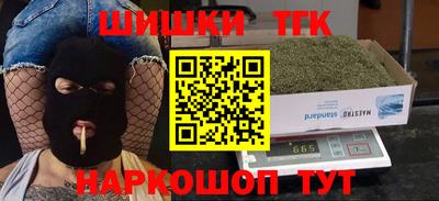 метамфетамин Бугуруслан