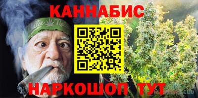 метамфетамин Бугуруслан
