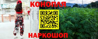 мяу мяу кристалл Бузулук