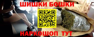 кокаин перу Бийск