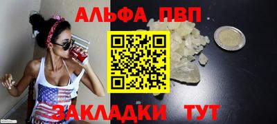 метамфетамин Беслан