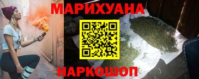 метамфетамин Бугуруслан
