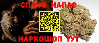 мяу мяу кристалл Бузулук