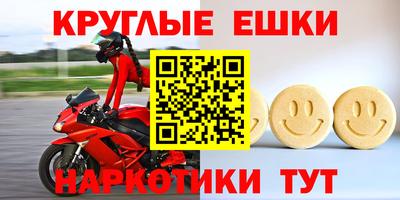 мяу мяу кристалл Бузулук