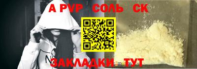 метамфетамин Беслан