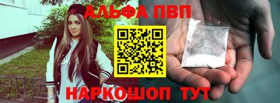 метамфетамин Беслан