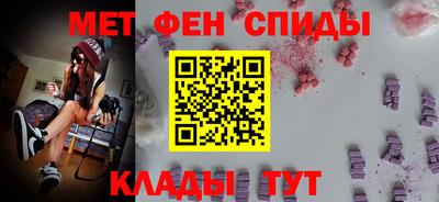 метамфетамин Бугуруслан