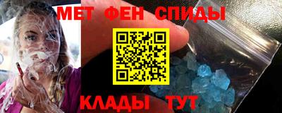 метамфетамин Бугуруслан