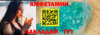мяу мяу кристалл Бузулук