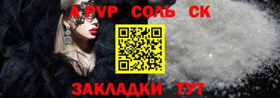 метамфетамин Бугуруслан