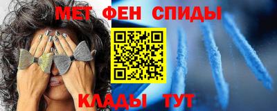 мяу мяу кристалл Бузулук