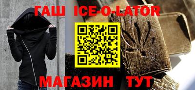 мяу мяу кристалл Бузулук