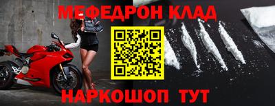 метамфетамин Беслан