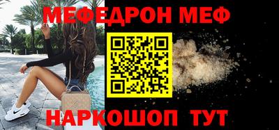 метамфетамин Бугуруслан