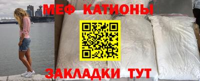 MESCALINE Будённовск