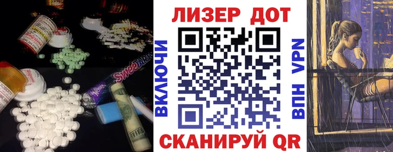 ЛСД экстази ecstasy Зеленогорск