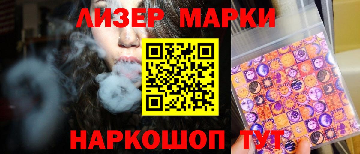 Марихуана  Кокаин  Cocaine  Меф   Зеленогорск  Вход с VPN  MDMA  Метамфетамин 