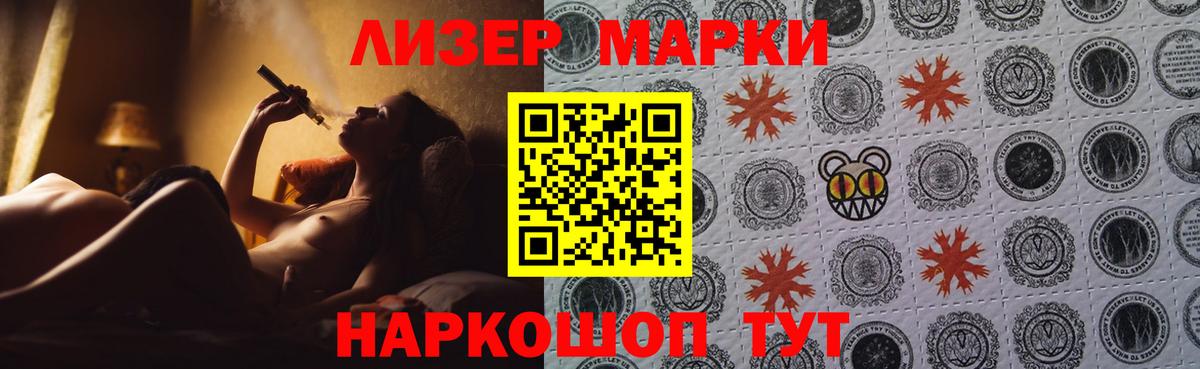 ЛСД экстази ecstasy  Зеленогорск  ЛСД экстази ecstasy 