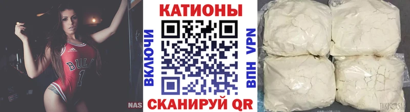 mega маркетплейс  Зеленогорск  Мефедрон mephedrone 