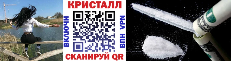 МЕТАМФЕТАМИН винт  закладки  blacksprut рабочий сайт  Зеленогорск 