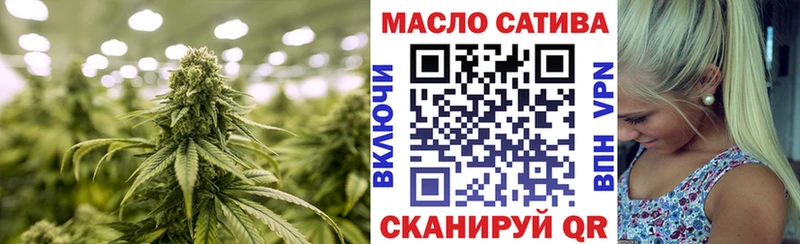 Дистиллят ТГК THC oil  закладка  Зеленогорск 