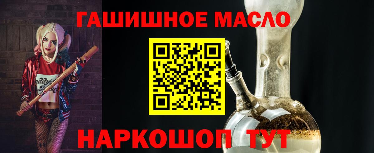 МАРИХУАНА  ГАШИШ  Сколько стоит  МЕФ  Кокаин  Мяу-Мяу  Зеленогорск  Вход с VPN  ГАШ 