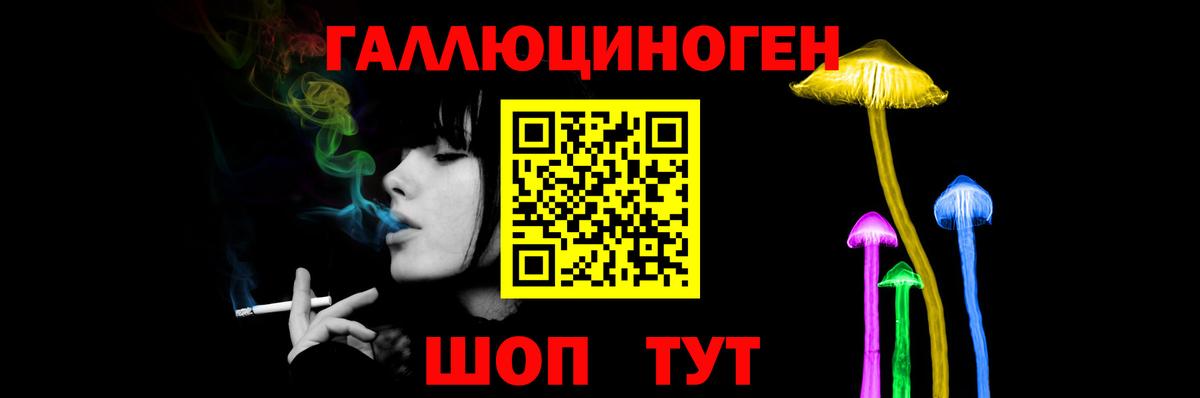 Галлюциногенные грибы Cubensis  Галлюциногенные грибы Magic Shrooms  Зеленогорск 