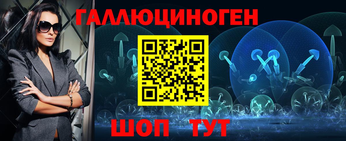 Псилоцибиновые грибы MAGIC MUSHROOMS  Вход с VPN  Зеленогорск 