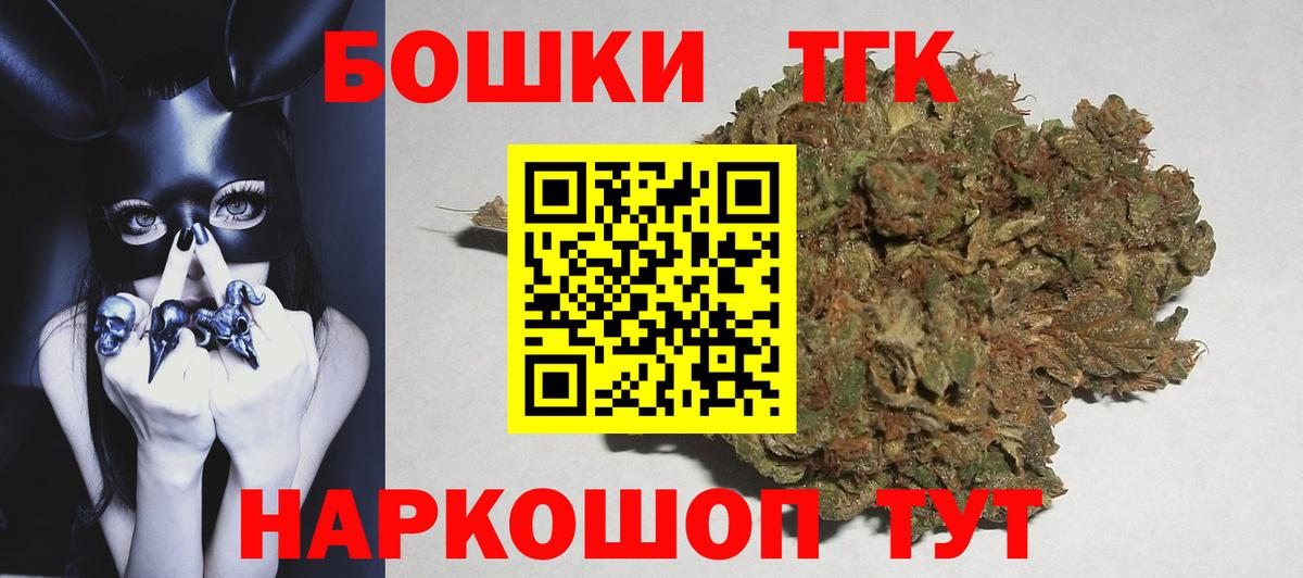 Шишки марихуана Ganja Зеленогорск