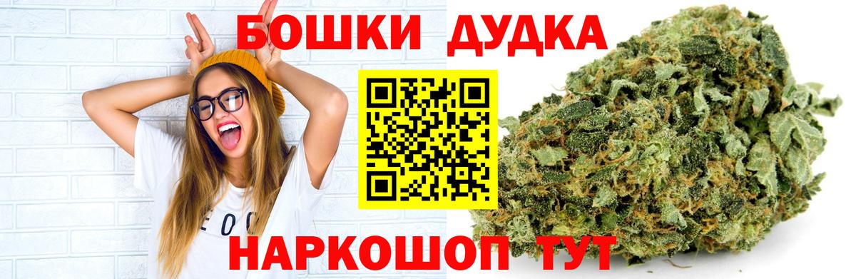 Марихуана планчик Зеленогорск