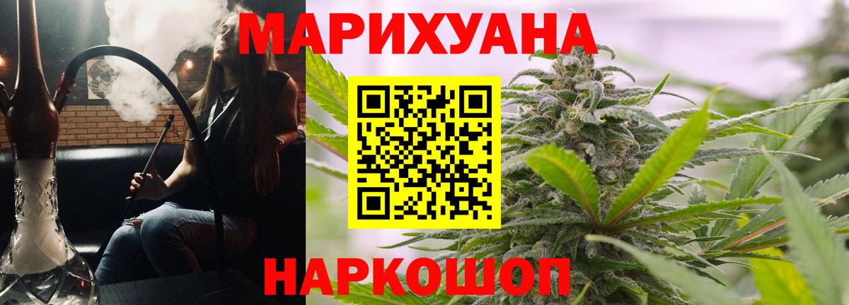 Бошки марихуана AK-47  Вход с VPN  Бошки Шишки планчик  Марихуана Bruce Banner  Шишки марихуана Bruce Banner  Зеленогорск 